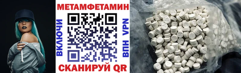 Amphetamine VHQ Трубчевск