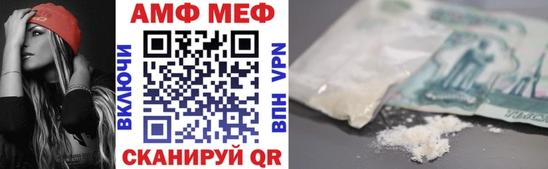 Amphetamine Premium  купить наркотик  Трубчевск 