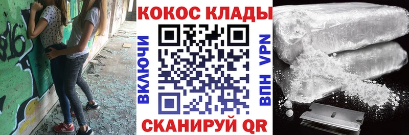 магазин  наркотиков  Трубчевск  ссылка на мегу как зайти  Cocaine 97% 