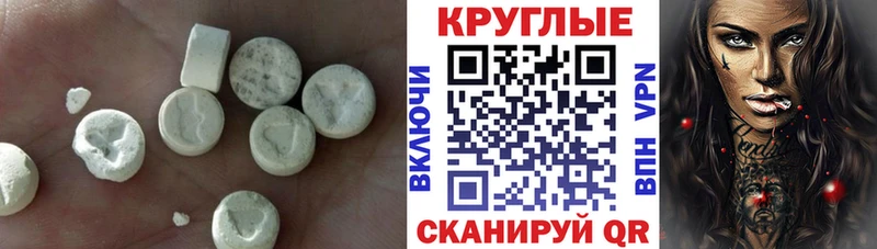 наркошоп  МЕГА tor  Ecstasy бентли  Трубчевск 