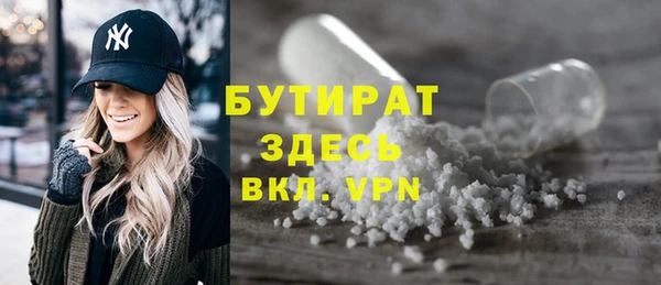 MDMA Premium VHQ Беломорск
