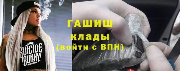 MDMA Premium VHQ Беломорск