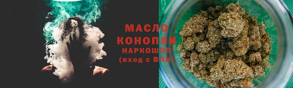 MDMA Premium VHQ Беломорск