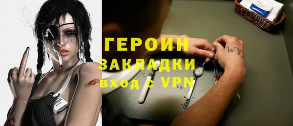 ГАЛЛЮЦИНОГЕННЫЕ ГРИБЫ Приозерск
