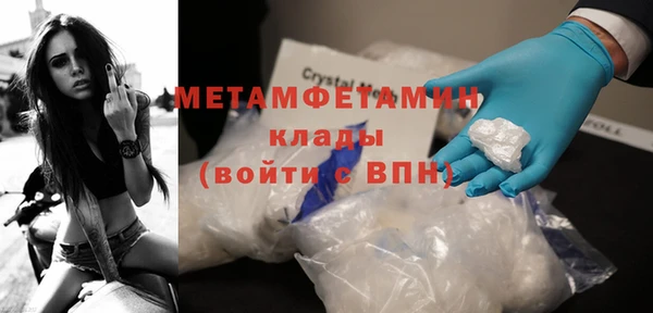 MESCALINE Белоозёрский