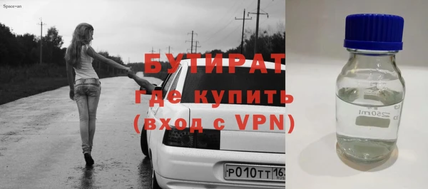 MDMA Premium VHQ Беломорск