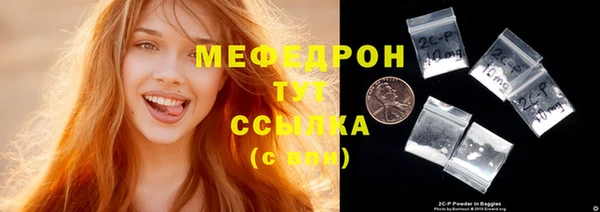 MDMA Premium VHQ Беломорск
