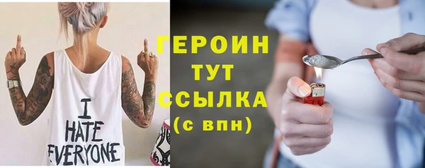 MDMA Premium VHQ Беломорск