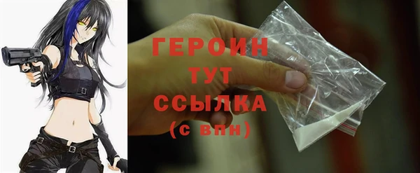 гашик Протвино
