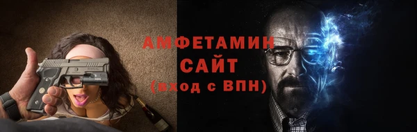 мескалин Пролетарск