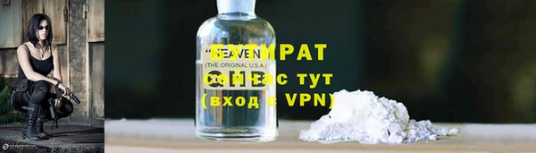 jwh Белокуриха