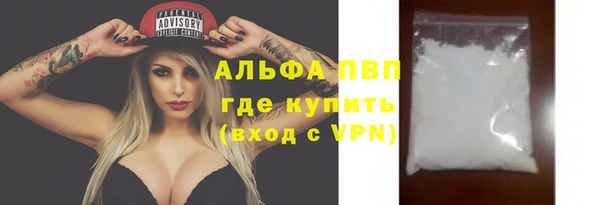 MDMA Premium VHQ Беломорск