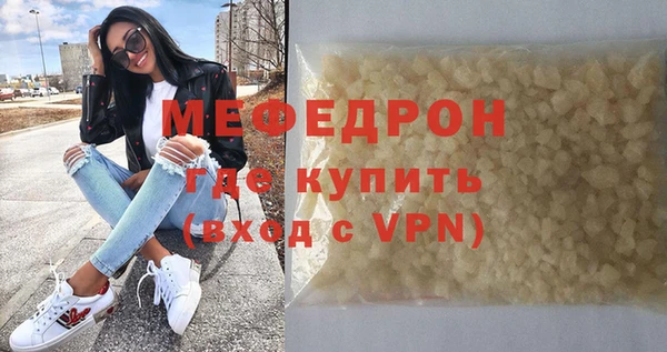 MESCALINE Белоозёрский