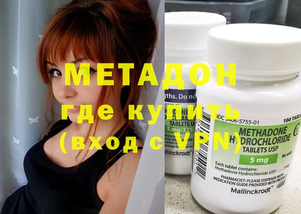 MDMA Premium VHQ Беломорск