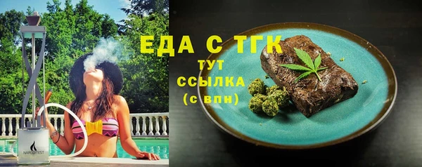 jwh Белокуриха