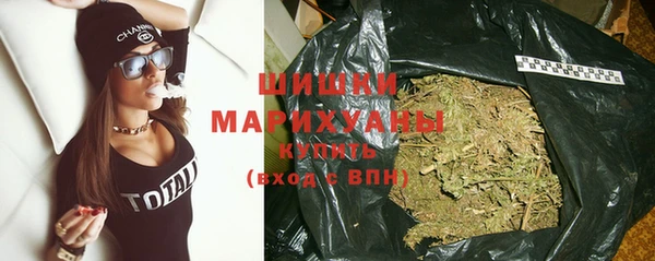 MDMA Premium VHQ Беломорск
