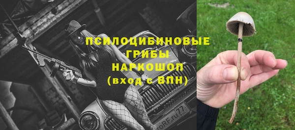 MESCALINE Белоозёрский
