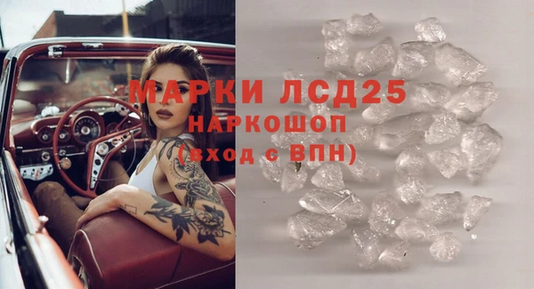 MESCALINE Белоозёрский