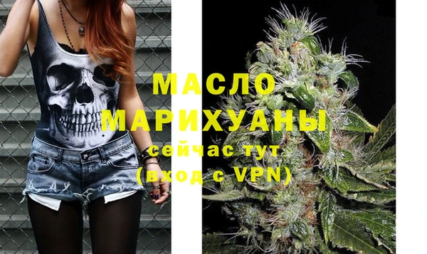 MESCALINE Белоозёрский