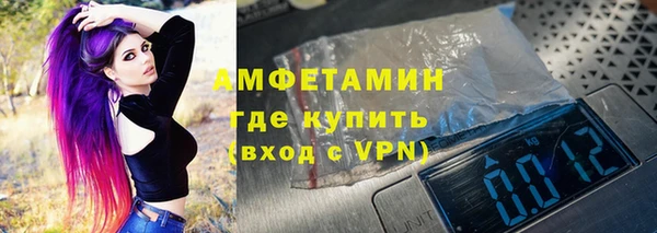 мескалин Пролетарск