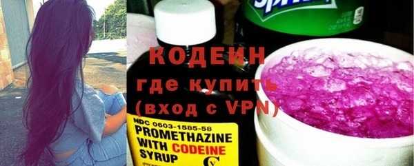 MESCALINE Белоозёрский