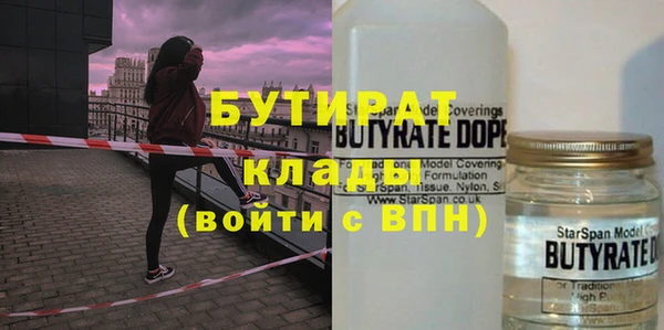 MDMA Premium VHQ Беломорск