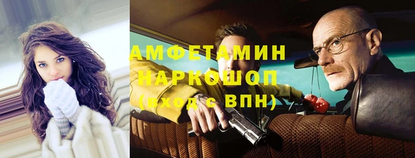 MDMA Premium VHQ Беломорск