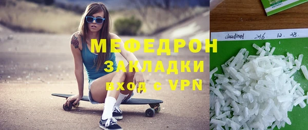 MDMA Premium VHQ Беломорск