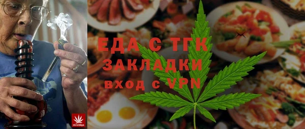 гашик Протвино