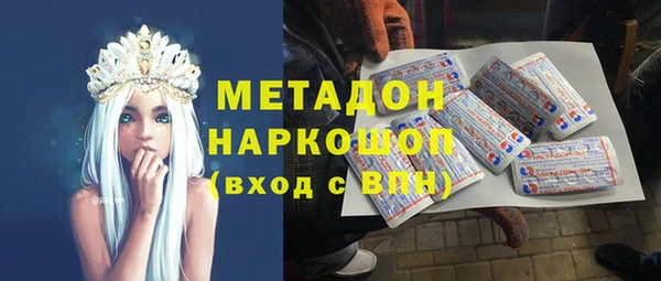 MESCALINE Белоозёрский
