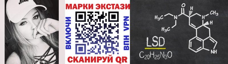 Наркотические марки 1,5мг  Трубчевск 